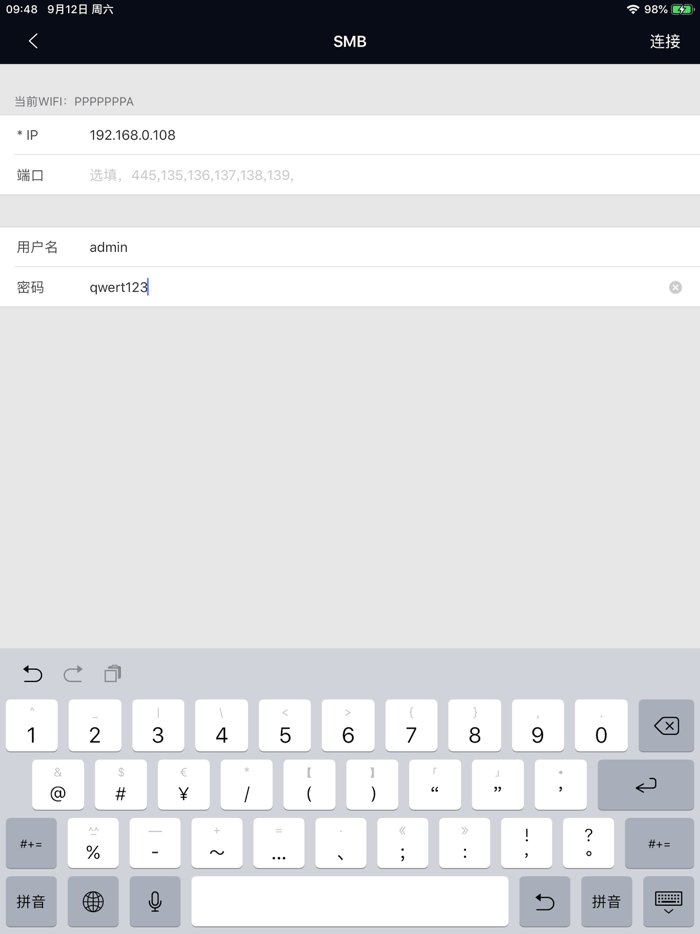 YYPlayer - 4倍速播放器