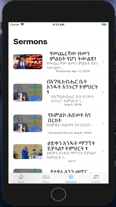 Screenshot 3 of CMAEEC (Ethio. Evan. Church) App