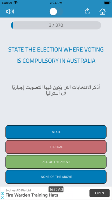 Screenshot 1 of Australian Citizenship 2020 App