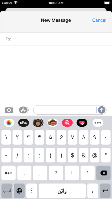 Pashto Keyboard iPhone screenshot 5 - Utilities app