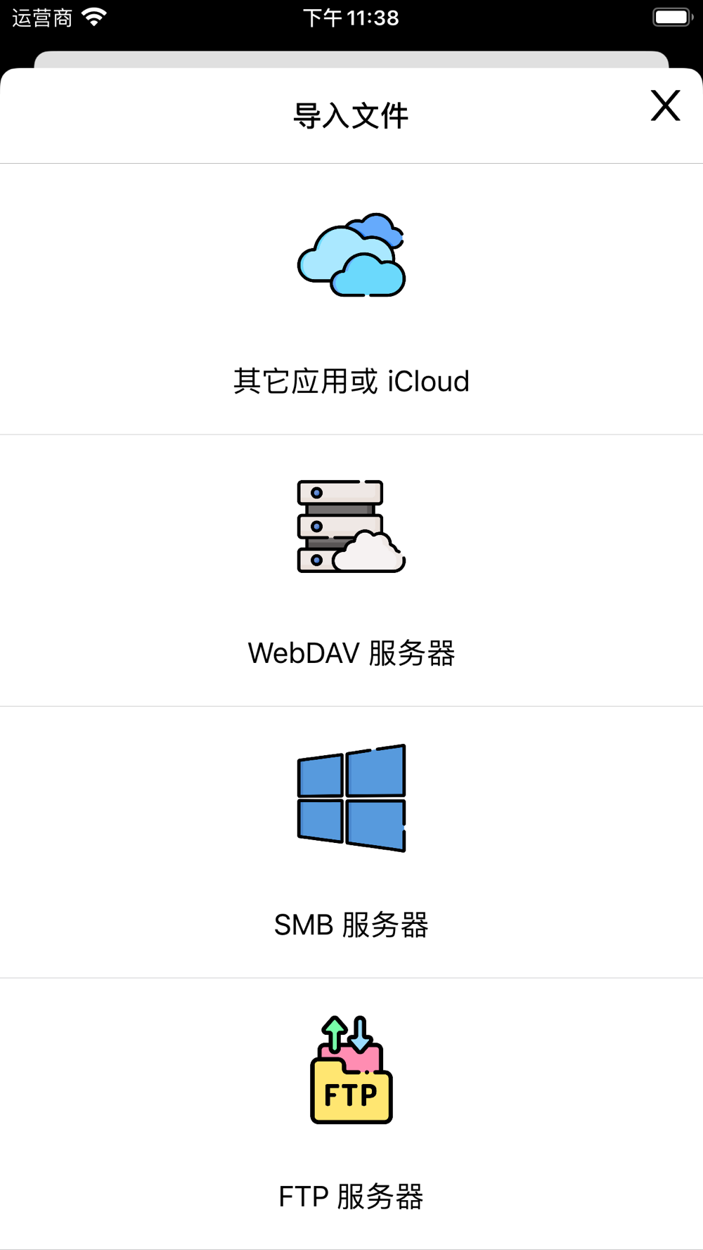 可达漫画 漫画 图片阅读器free Download App For Iphone Steprimo Com 可达漫画 漫画 图片阅读器free Download App For Iphone Steprimo Com