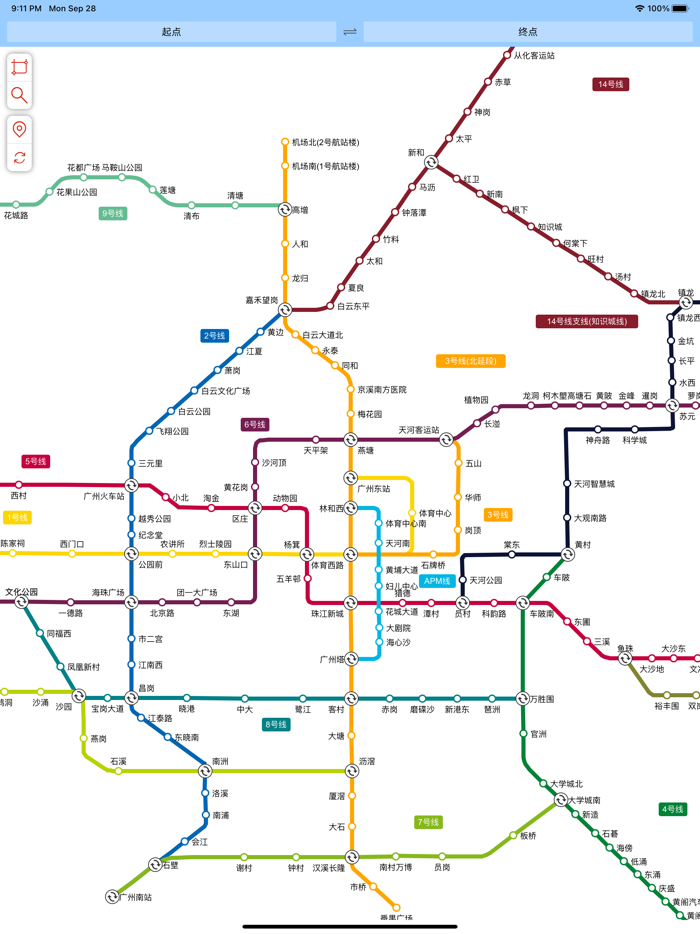 广州地铁-地铁通出行导航工具