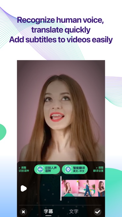 TransTube1-Video Add Subtitles