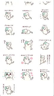 chocolatemint nyanko honorific iphone screenshot 3