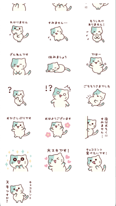 chocolatemint nyanko honorific Screenshot