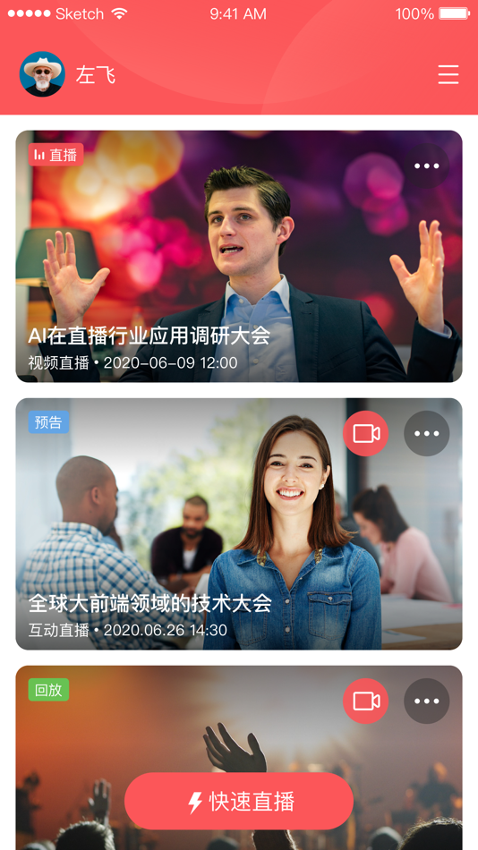 #2. 微吼直播 (iOS) Podle: Beijing Vhall Technology Co., Ltd.