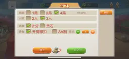 Game screenshot 立月川斗地主 apk