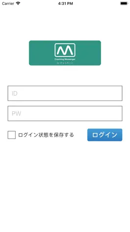 Game screenshot コーチングメッセンジャー mod apk