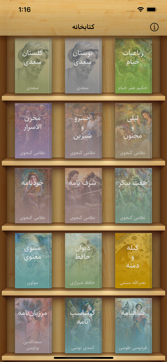 Persian Heritage Lite