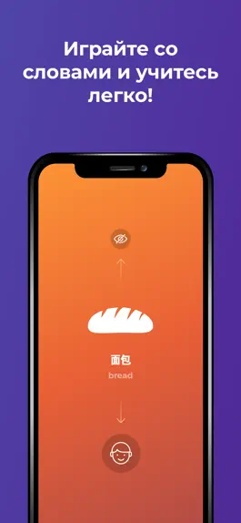 Game screenshot Изучайте Кантонийский – Drops apk
