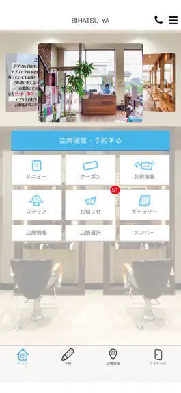 Game screenshot cheer ful24　公式アプリ mod apk