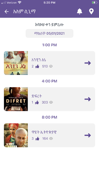 Cinema Bet Screenshot