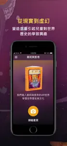 莫莉與索奇 screenshot #3 for iPhone