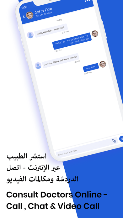 Doctoray - For Doctors Screenshot