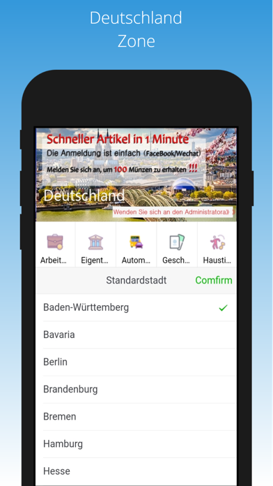 Germany Zone Screenshot