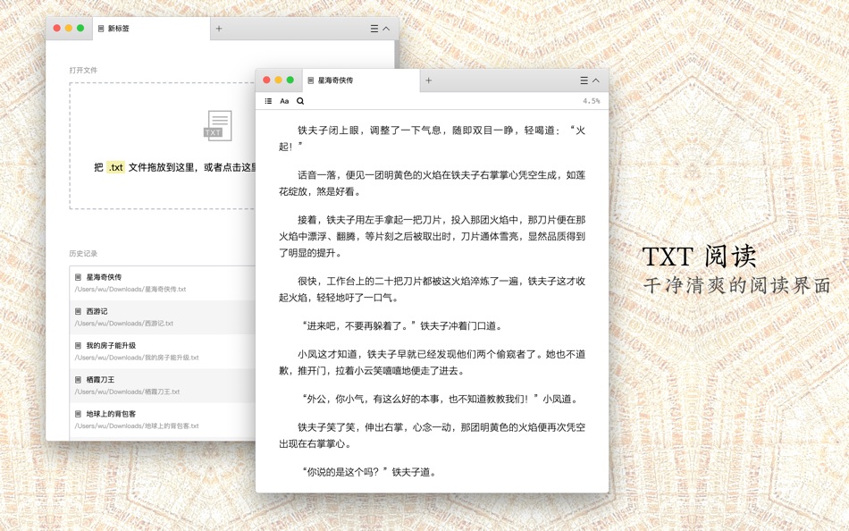 #1. ccReader (macOS) Podle: Hangzhou Tongming Technology Company Limited