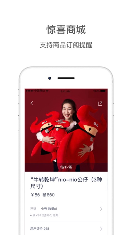蔚来