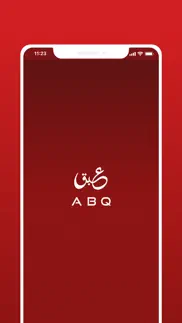 abq - عبق iphone screenshot 2