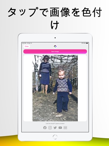 画像の色付け-古い写真AIのおすすめ画像2