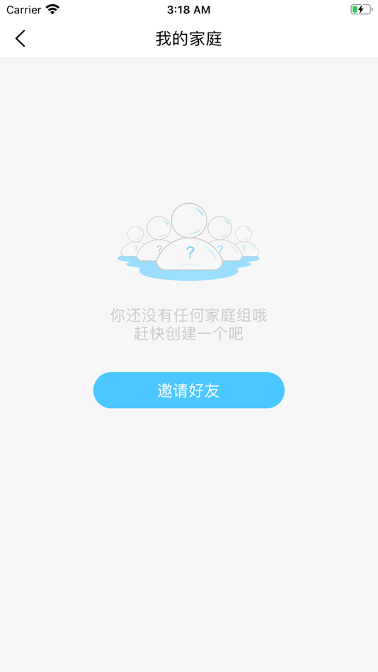 #7. 江苏和教育 (iOS) Podle: CHINA MOBILE GROUP JIANGSU CO.,LTD