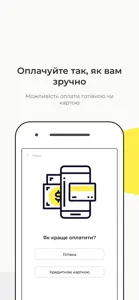 Комфорт Таксі Дунаївці screenshot #5 for iPhone