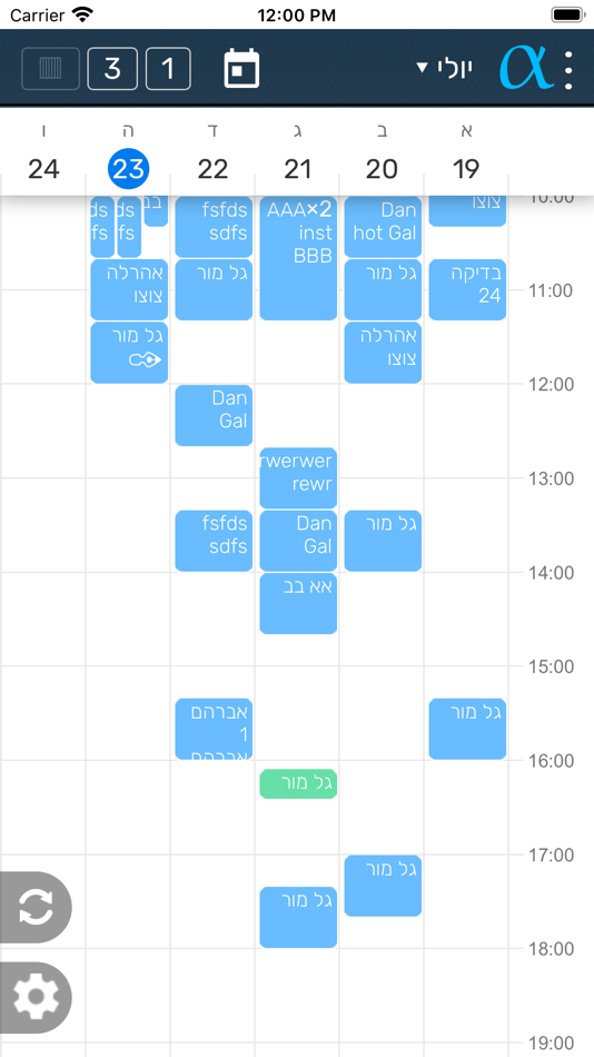#2. AlphaDrive (iOS) Podle: Alpha Powerful Solutions ltd