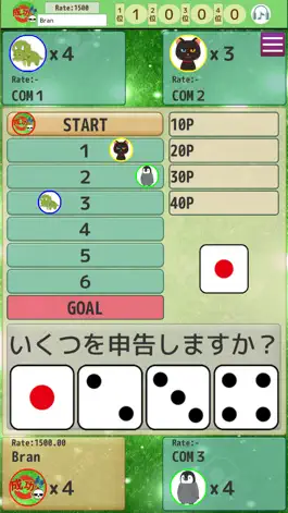 Game screenshot NEKO DAMASHI魂 apk