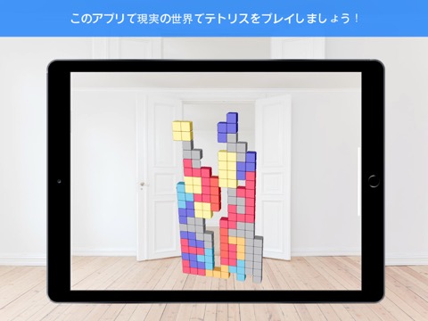 Real 3D Block Puzzle Proのおすすめ画像1