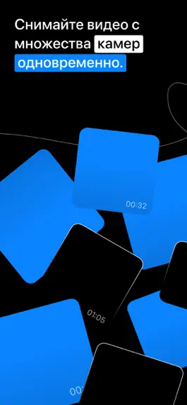 Game screenshot SYYNCC: камера для экстремалов mod apk