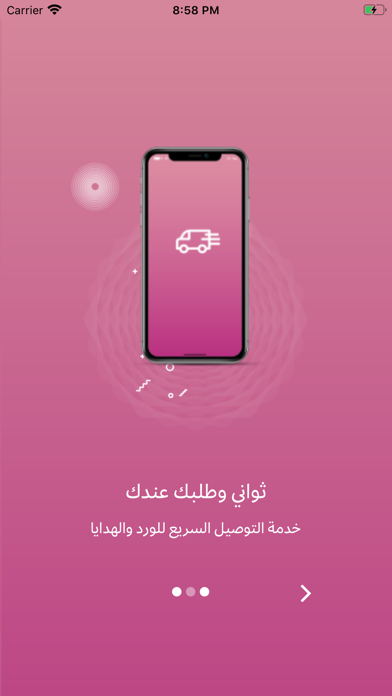 قلاري الإبداع Screenshot