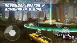 Game screenshot Steel Rage: Mech Cars PvP War apk