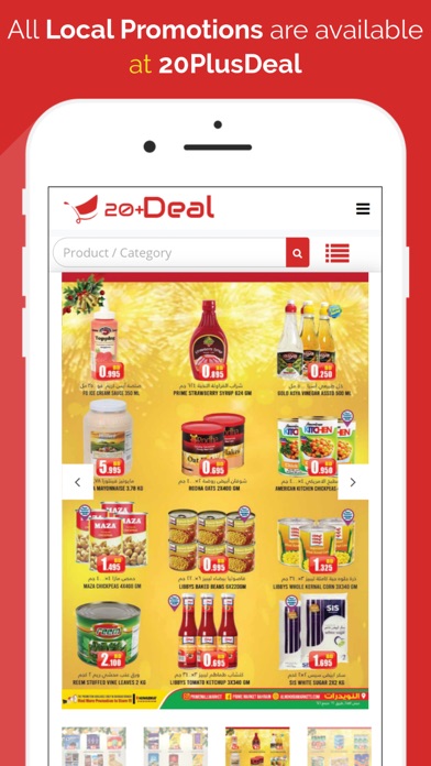 20PlusDeal - Easy Shopping Screenshot