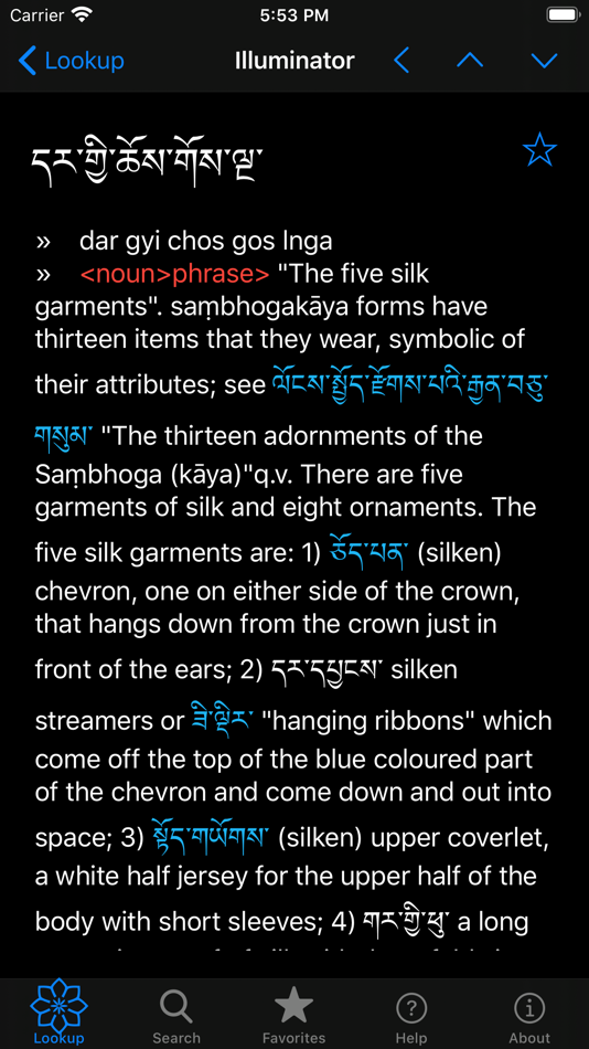 #4. Illuminator Tib Eng Dictionary (iOS) Podle: Anthony Duff