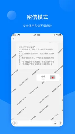 Game screenshot 安净 apk