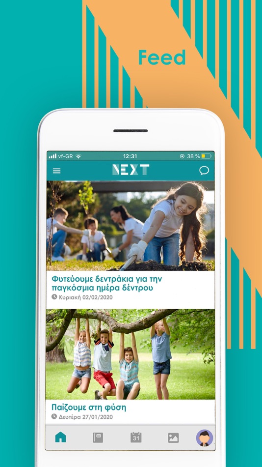 #2. NEXT - Teacher (iOS) 由: Butterfly The Ad Effect