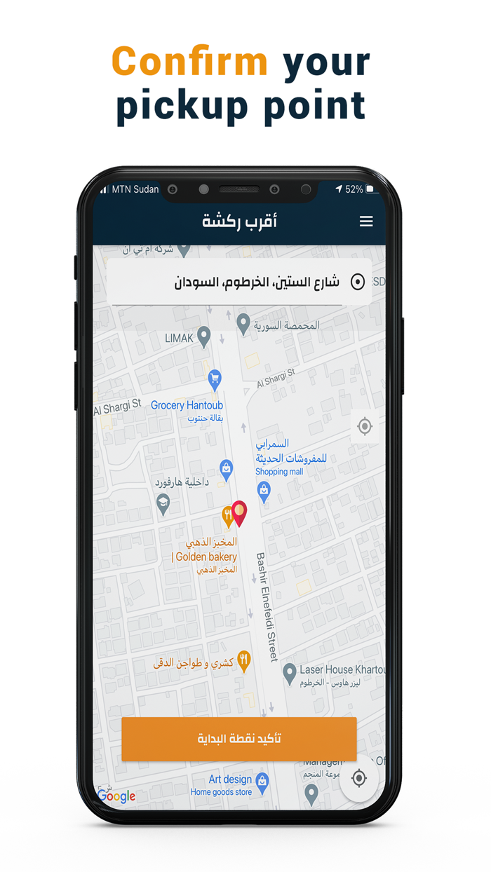 Agrab Raksha Passenger