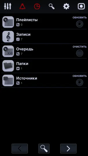 Скриншот Neutron Audio Recorder на iPhone 5