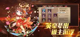 Game screenshot 挂机吧主公！ apk