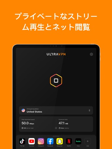 Ultra VPN：無制限のVPNプロキシのおすすめ画像1