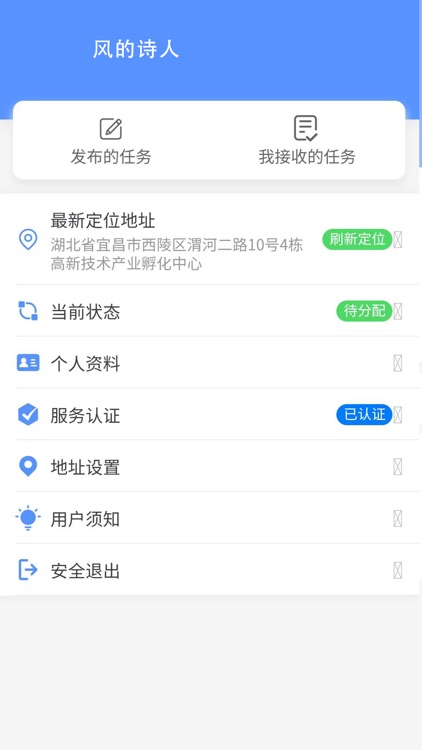 大旺服务信息平台