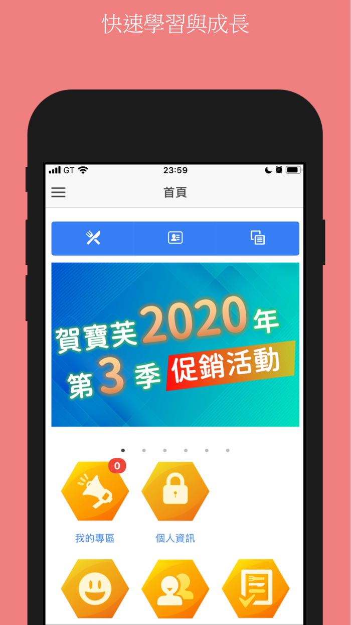 GTS 全球事業訓練系統