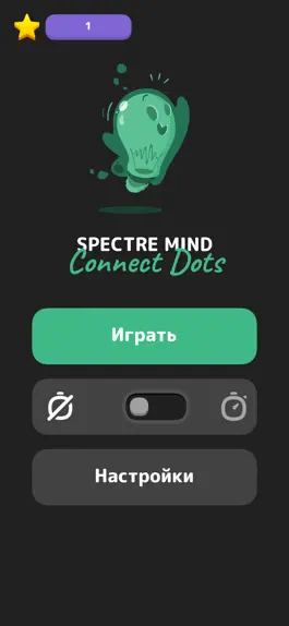 Game screenshot Spectre Mind: Connect Dots mod apk