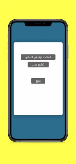 Game screenshot مَـحـاضـر hack