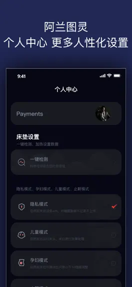 Game screenshot 阿兰图灵 hack