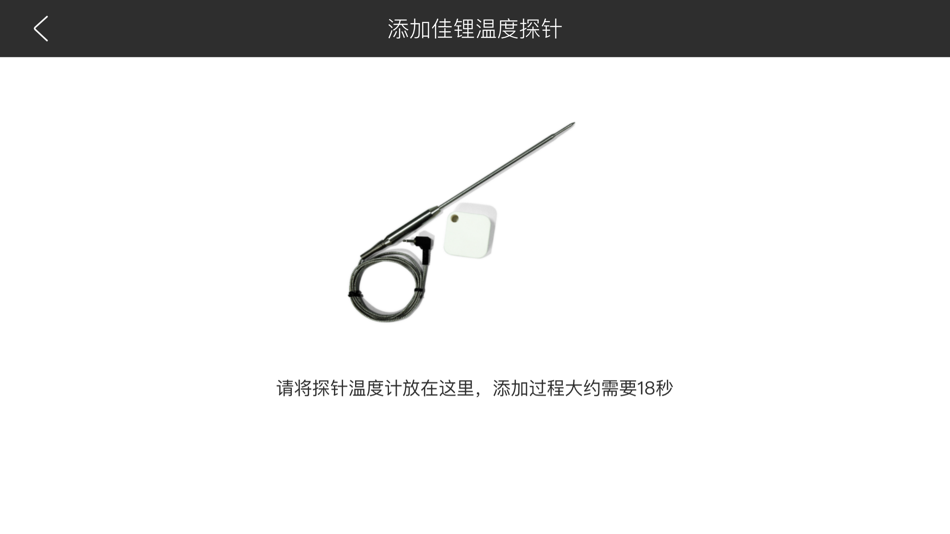 #2. Tmeter (iOS) 게시자: 支援 严