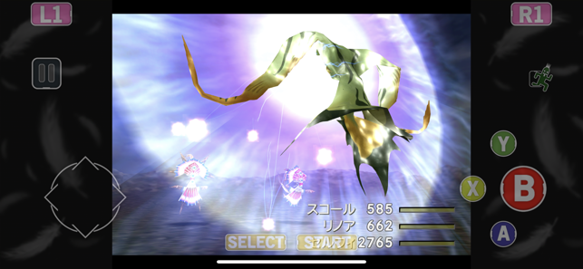 ‎FINAL FANTASY VIII geremasterde screenshot