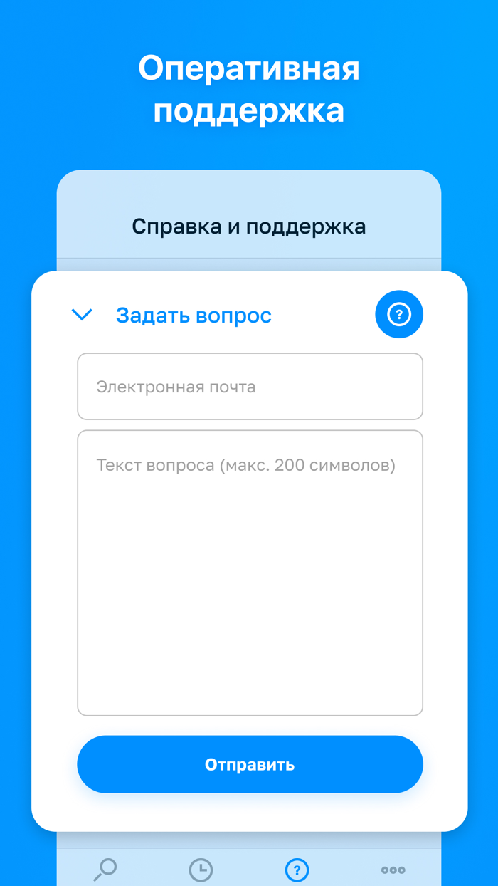 ГосОплата - ГИБДД, ФССП, ФНС