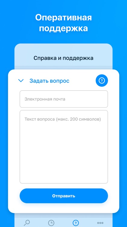 ГосОплата - ГИБДД, ФССП, ФНС screenshot-5