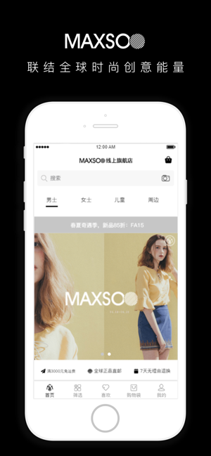 Maxsoo