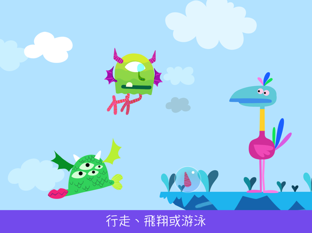 ‎Monster Mingle Screenshot